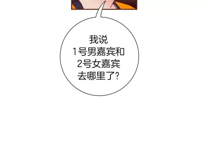 第91话 捷豹121