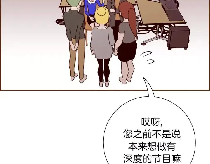第99话 艺人71