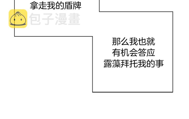 第145话 我58