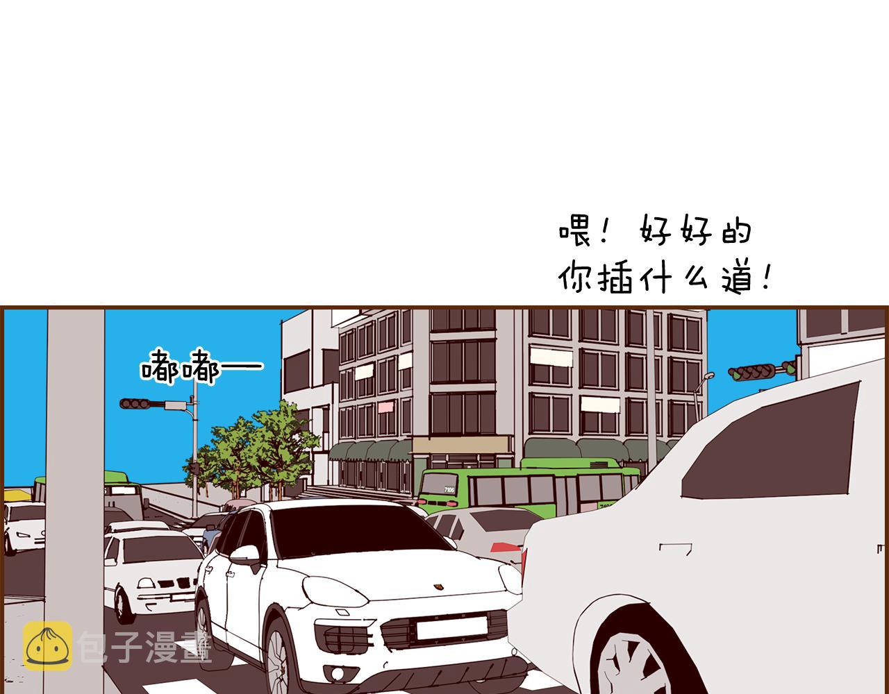 第181话 系统日志泄漏事件7