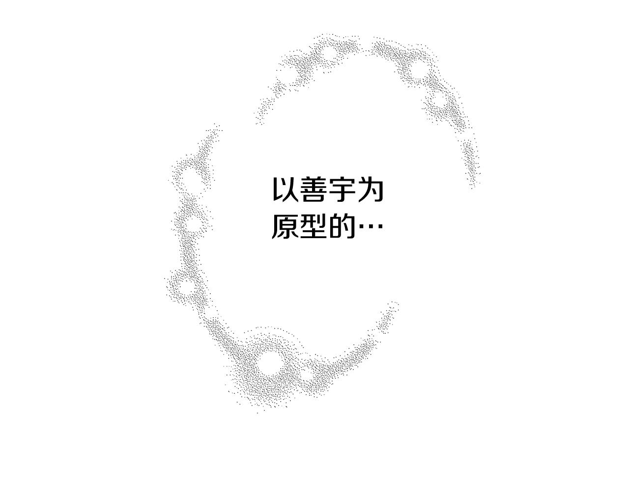 第199话 谢幕2233