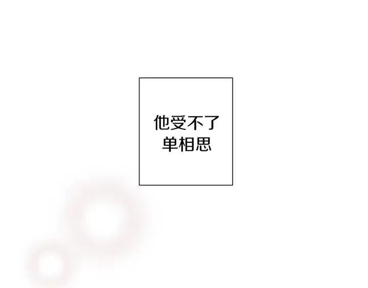 第26话 绿灯63