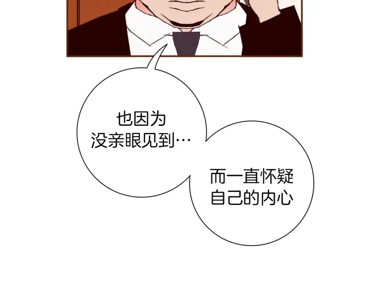 第158话 怀疑的理由155