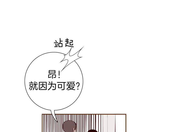 第161话 下单101