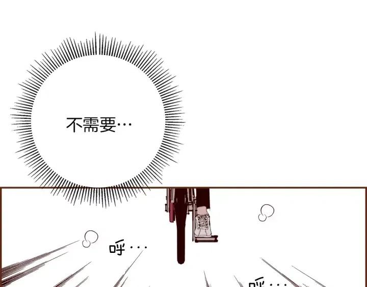 第37话 天气预报5