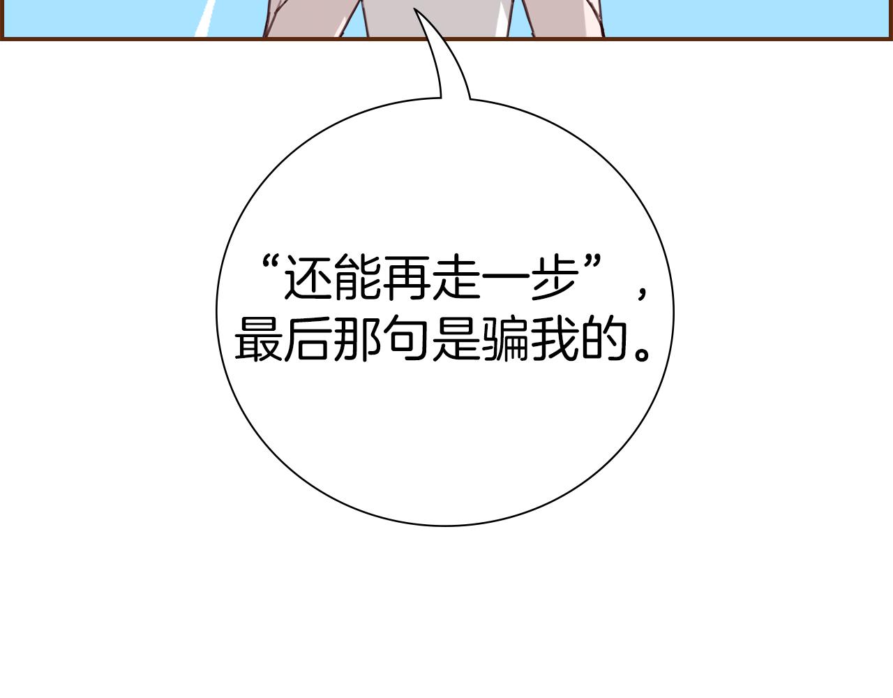 第185话 感受102