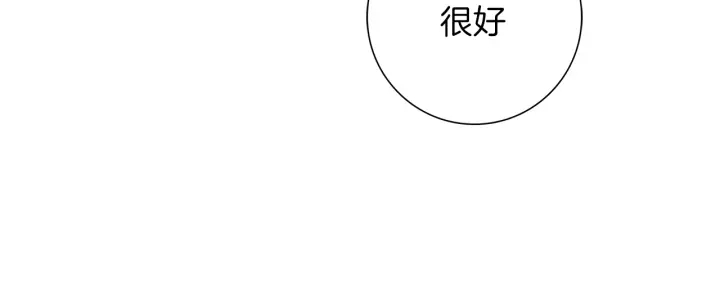 第136话 软弱无力32