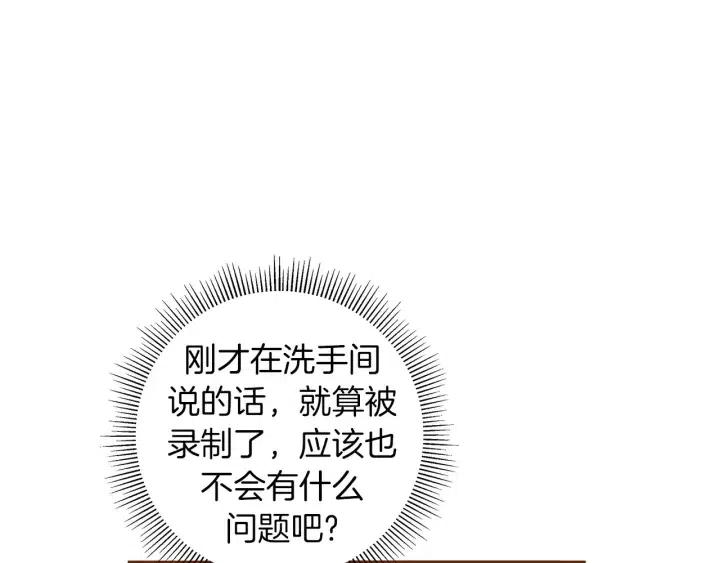 第103话 用爱心可以买的东西65