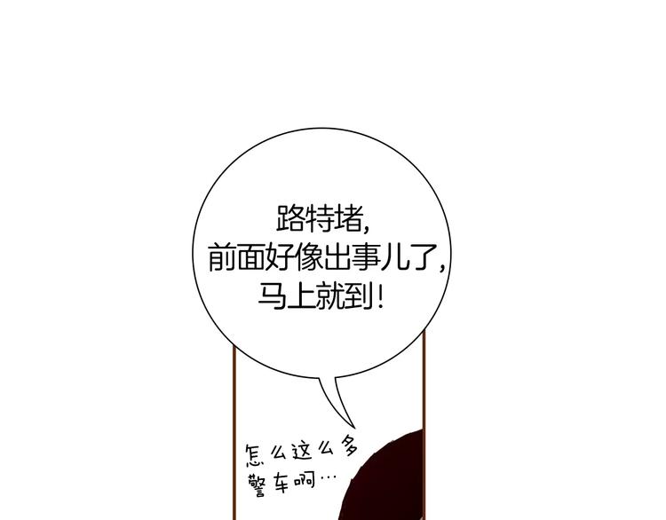 第4话 感情的种类148