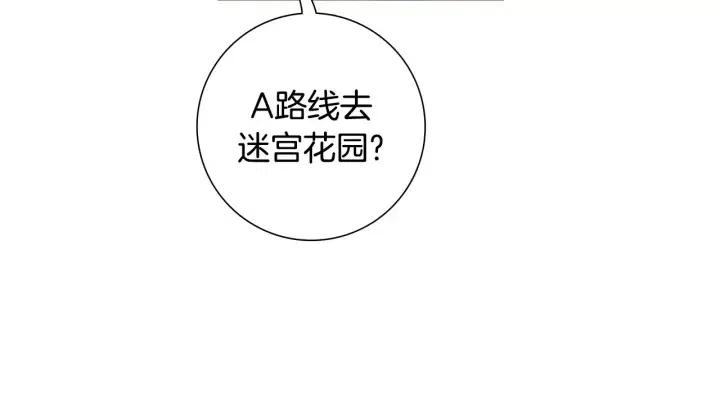第96话 两个路线52