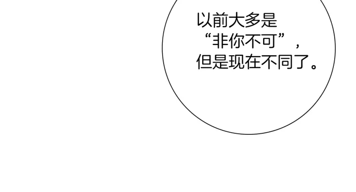 第175话 关系的确立95