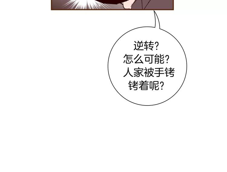 第114话 最后一条路23