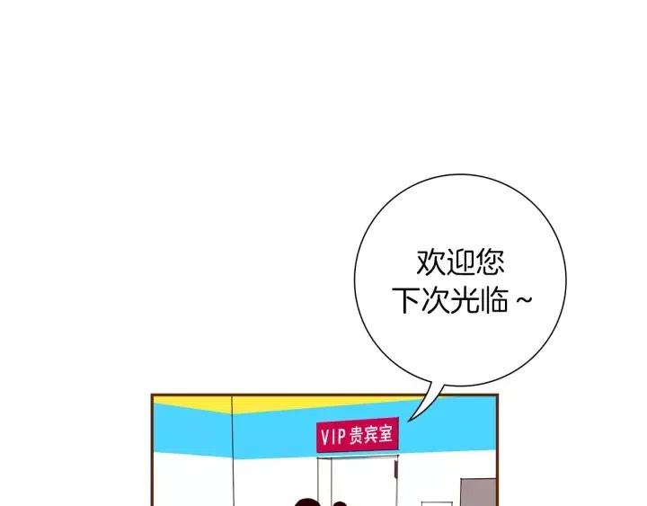 第74话 VIP147