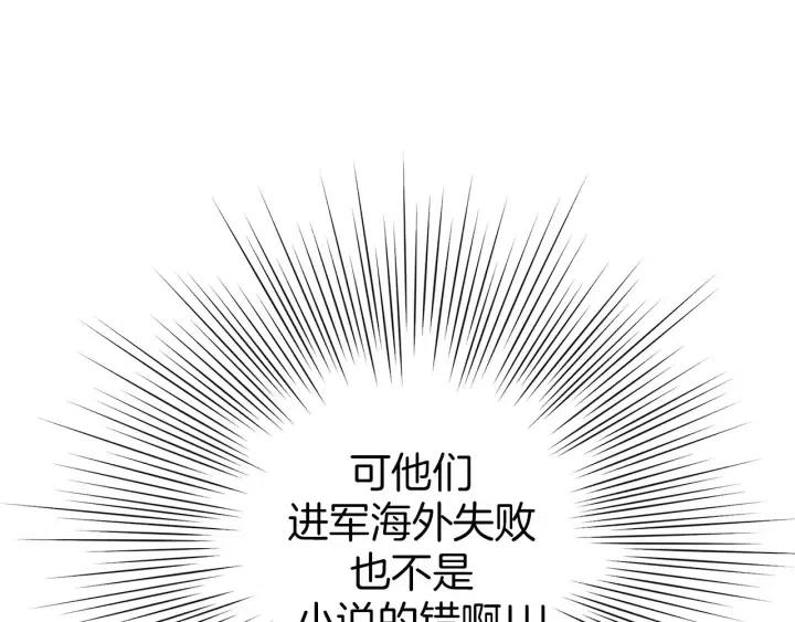 第56话 家人40