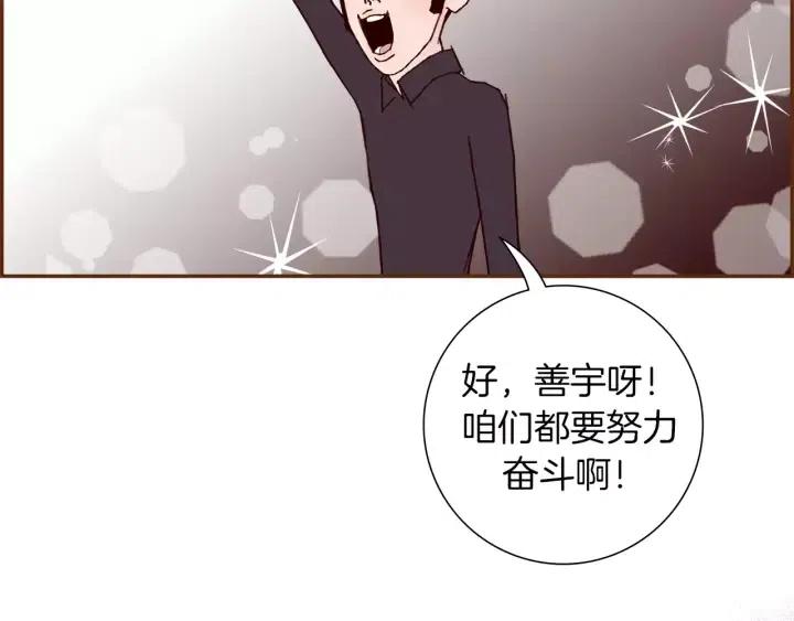 第49话 人生的黄金期147