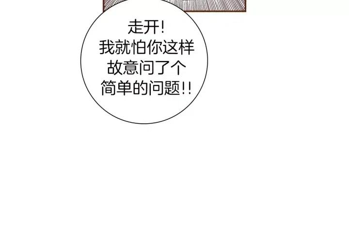 第101话 诚实游戏58
