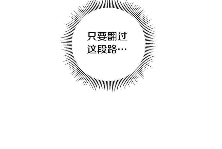 第209话 心脏15