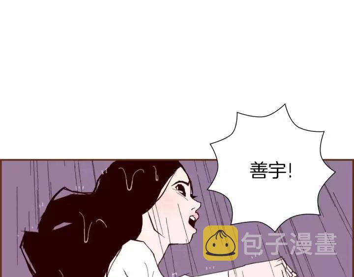 第38话 无法传达的心190