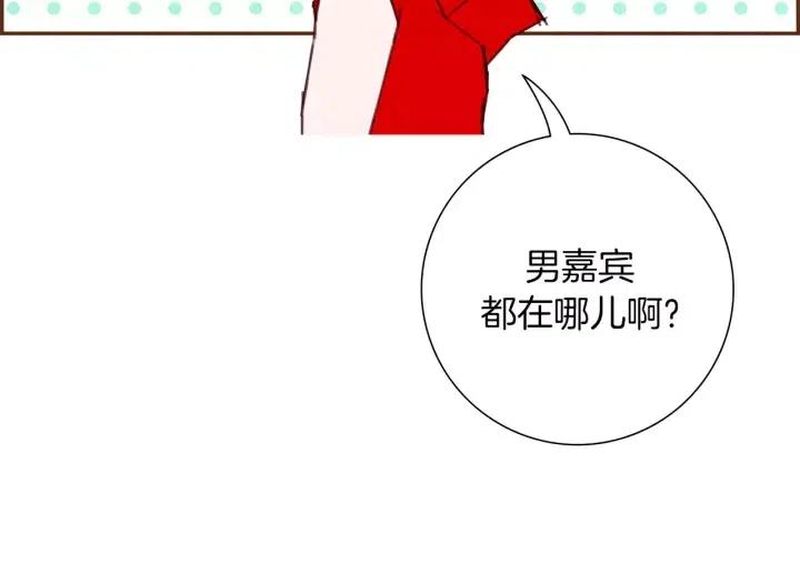 第76话 脆弱的关系73
