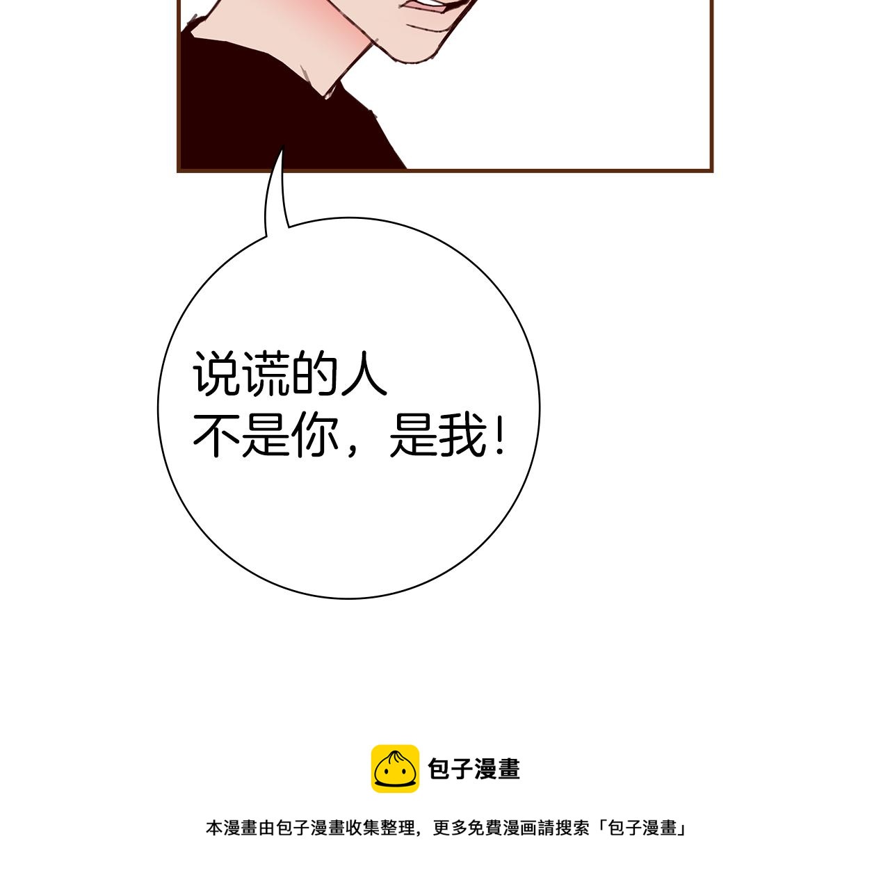 第183话 歌曲52