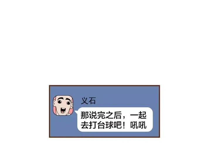 第10话 漫长的一天16