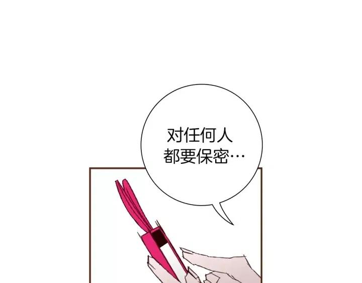 第9话 德九的梦165