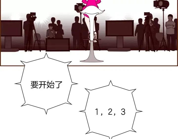 第76话 脆弱的关系173