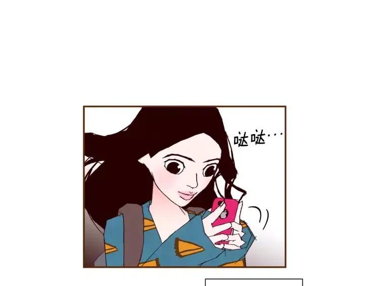 第51话 重叠的点104
