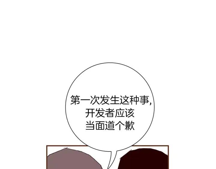 第15话 官方声明234