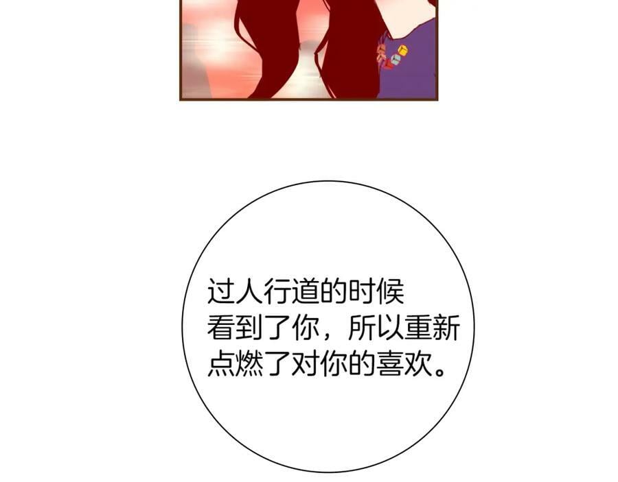 第209话 心脏115