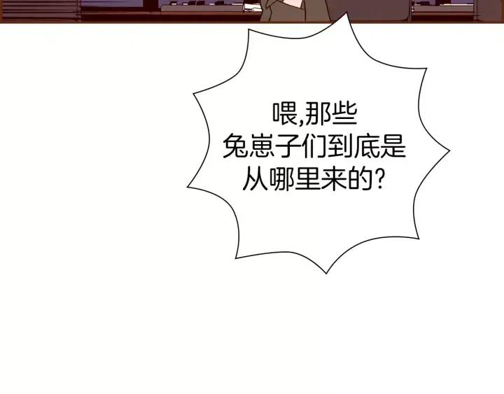 第84话 去别墅的路上21