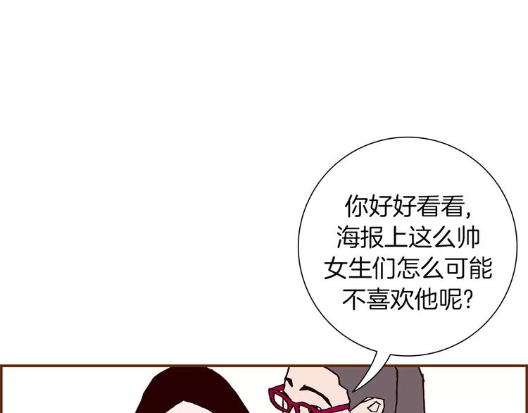 第3话 攻略142