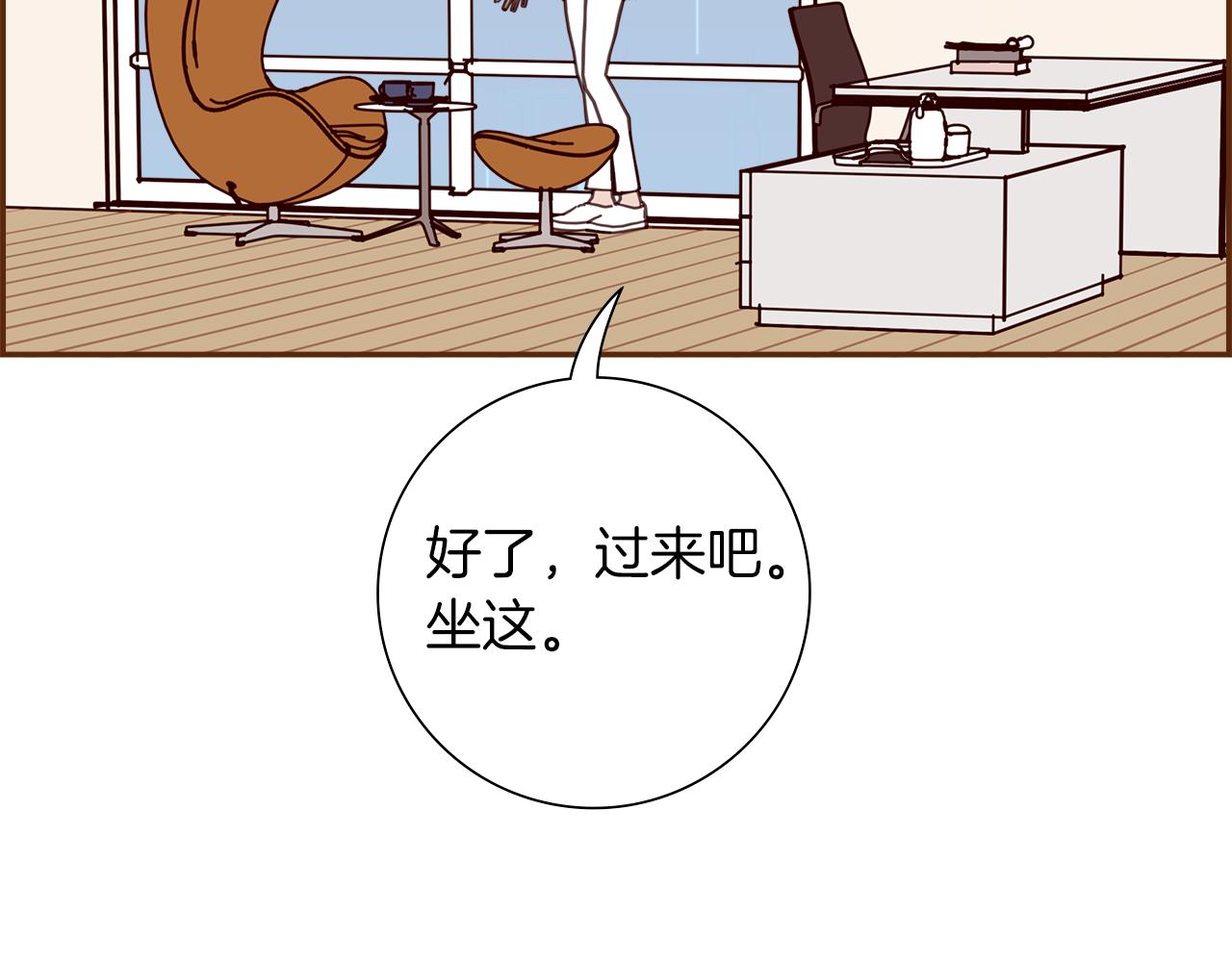 第198话 直播采访98
