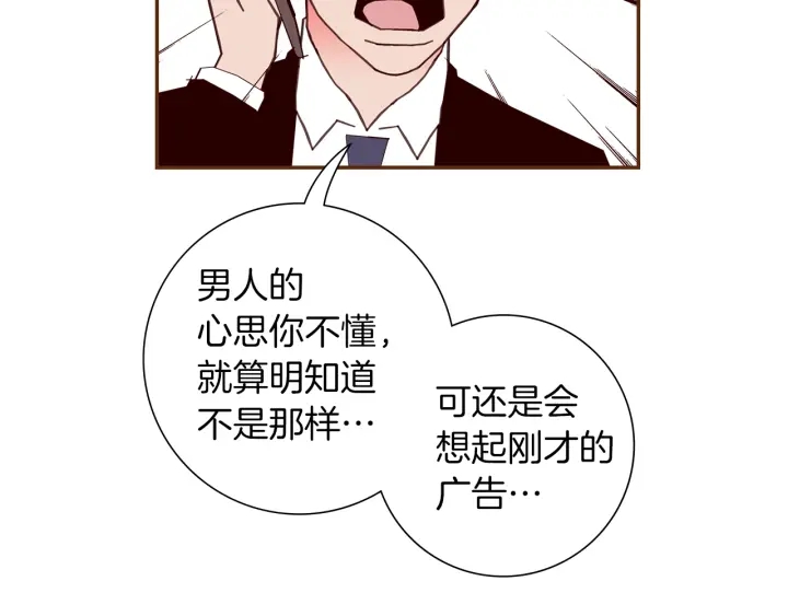 第166话 市场86