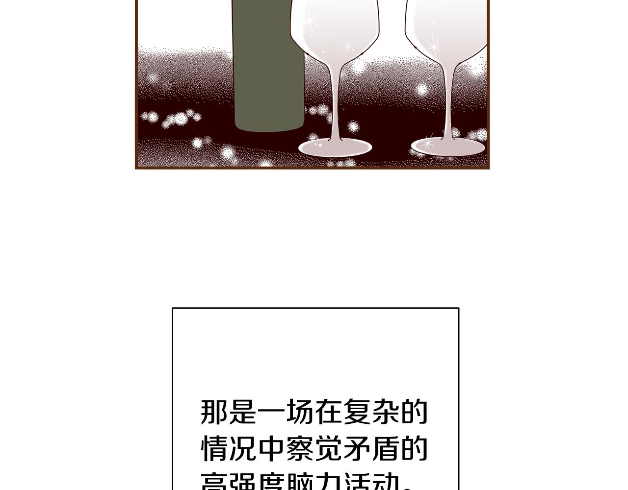 第186话 疑心164