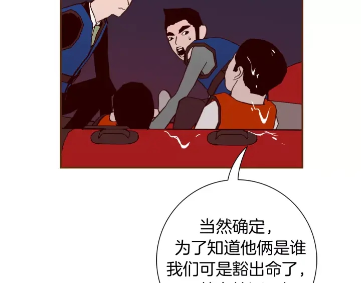 第121话 构造88