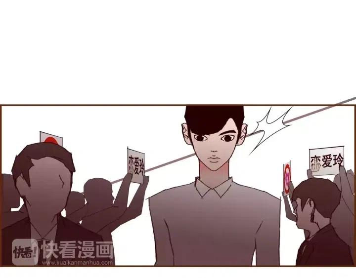 第83话 恋爱铃黑粉135