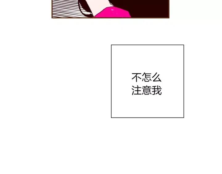 第83话 恋爱铃黑粉100