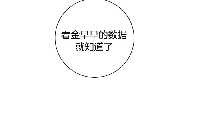 第127话 缺爱219