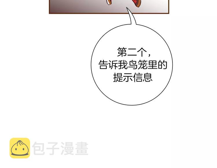 第113话 地图98