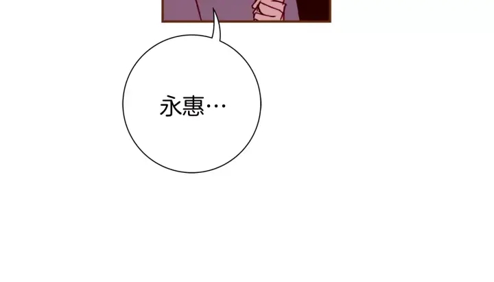 第121话 构造197