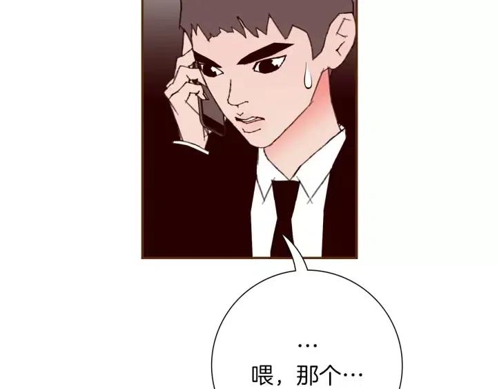 第78话 像傻瓜一样168