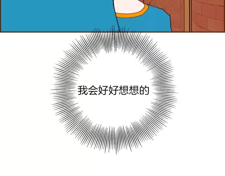 第106话 隔离区域59