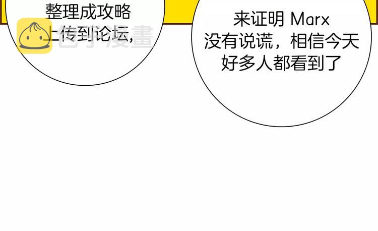 第5话 10m的力量铃120