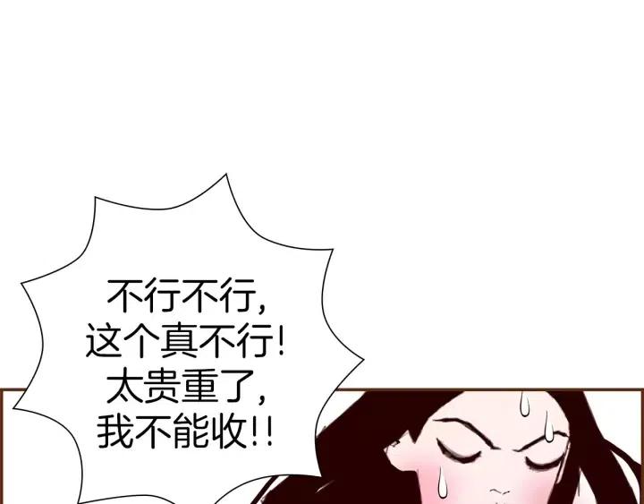 第9话 德九的梦111