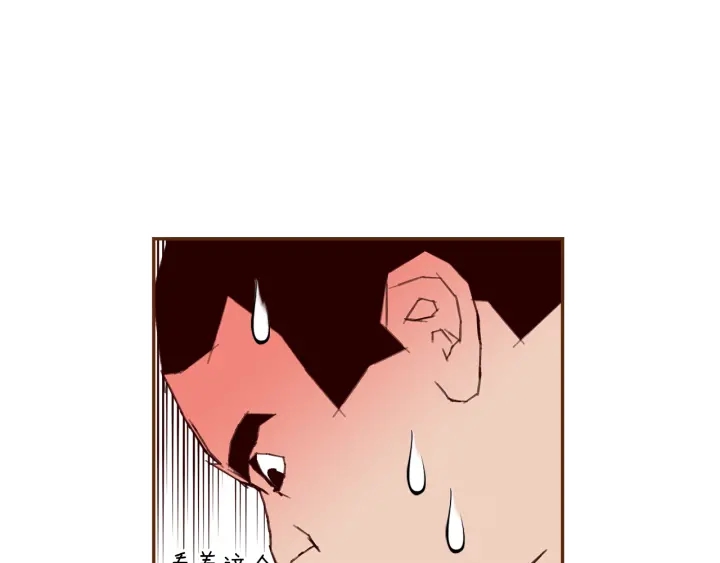 第155话 曲美的角度35