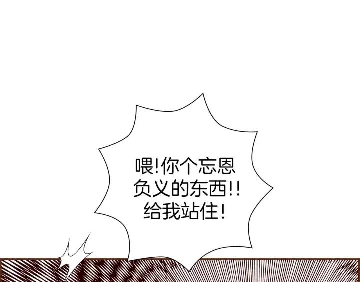 第77话 一号女嘉宾73