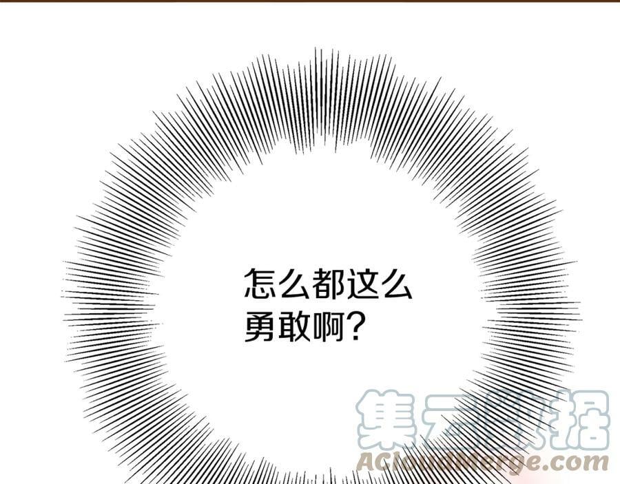 第207话 欧洲240