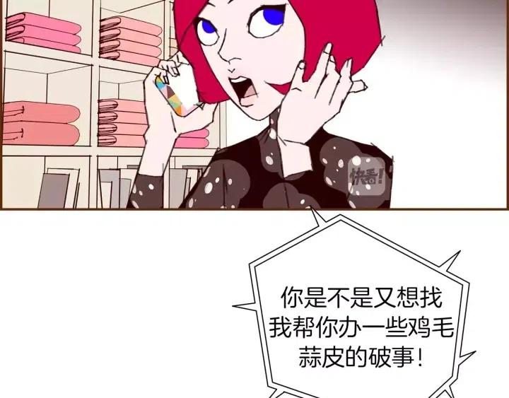 第68话 失误28