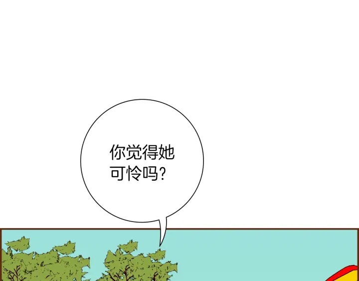 第179话 早来的理由178
